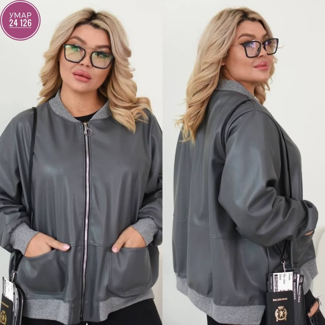 куртка бомбер,кожаная куртка,куртка бомбер из экокожи,куртка свободного кроя,куртка женская