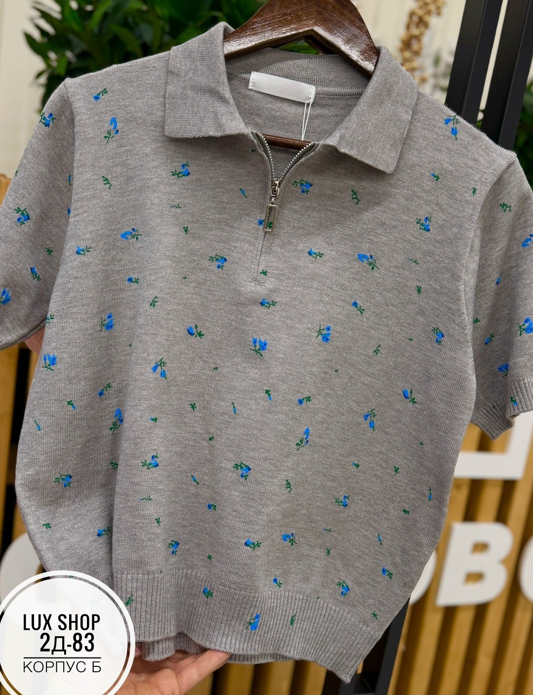 женская кофта,джемпер поло,кофта,коричневая кофта,кофточка-поло на замке