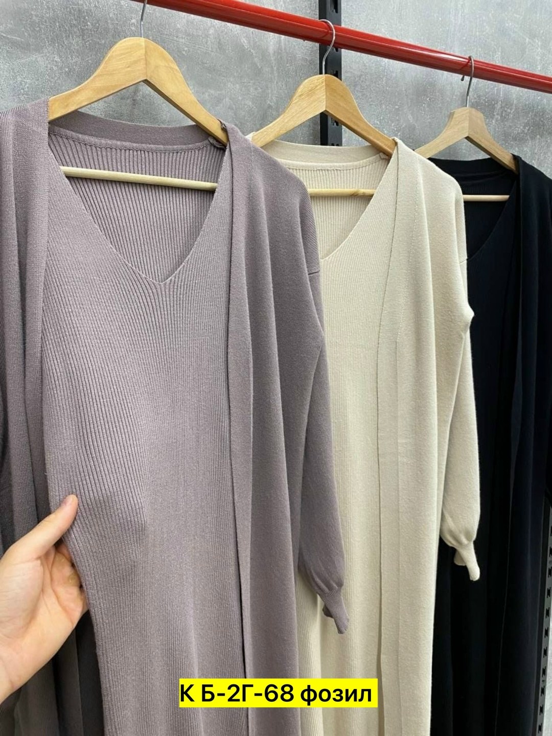 платье лапша длинное с кардиганом,костюм двойка платье и кардиган,платье двойка с кардиганом,платье лапша длинное и кардиган alicedream,платье лапша с кардиганом