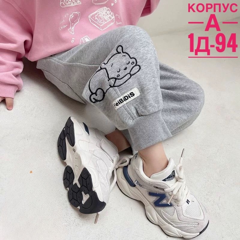 брюки детские,брюки для детей,детские штаны,штаны на флисе,брюки для девочек