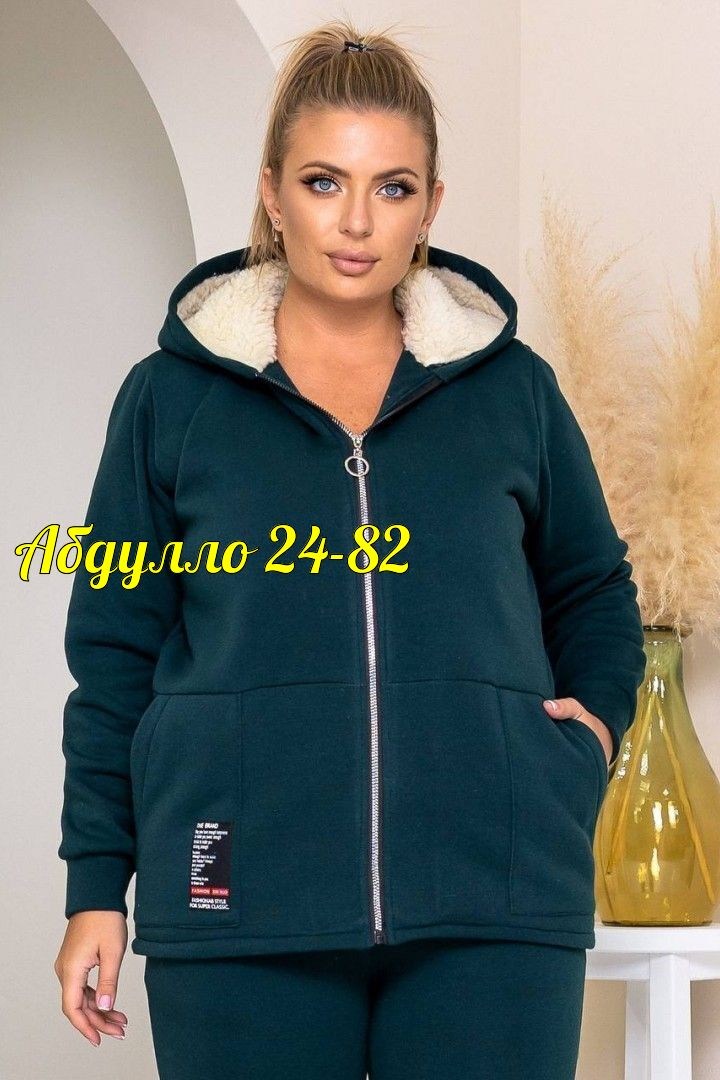 спортивный костюм больших размеров теплый,женский спортивный костюм больших размеров,костюм женский спортивный,cпортивный костюм больших размеров,cпортивный костюм теплый