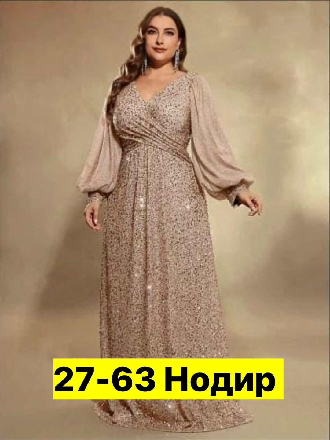 вечернее платье большие размеры,женское вечернее платье больших размеров с,женские вечерние платья,нарядное платье,вечернее платье