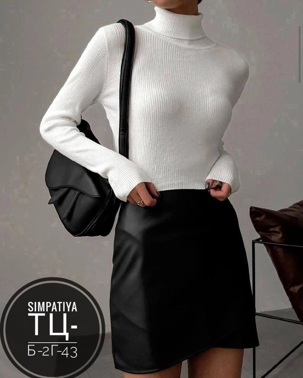 юбка эко кожа,белая водолазка женская,юбка из экокожи,водолазка,мини юбка 10 см