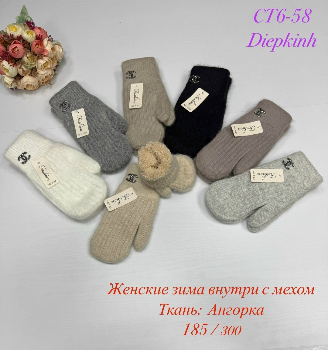 варежки женские,варежки женские "henu",детские варежки,варежки и перчатки,варежки женские шерстяные