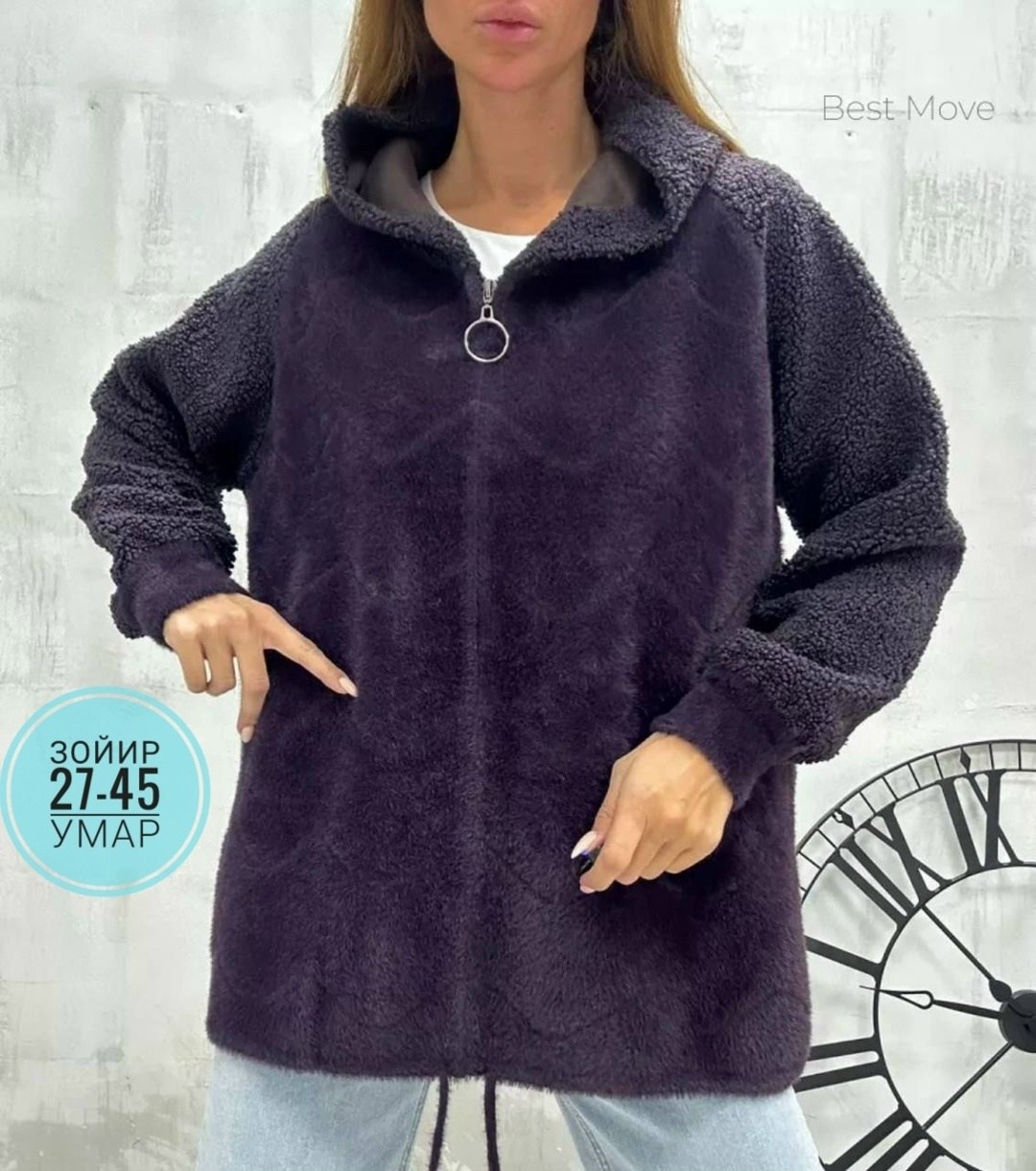 кофта из альпаки,кардиган альпака,кардиган альпака женский,куртка из альпаки,альпака куртка