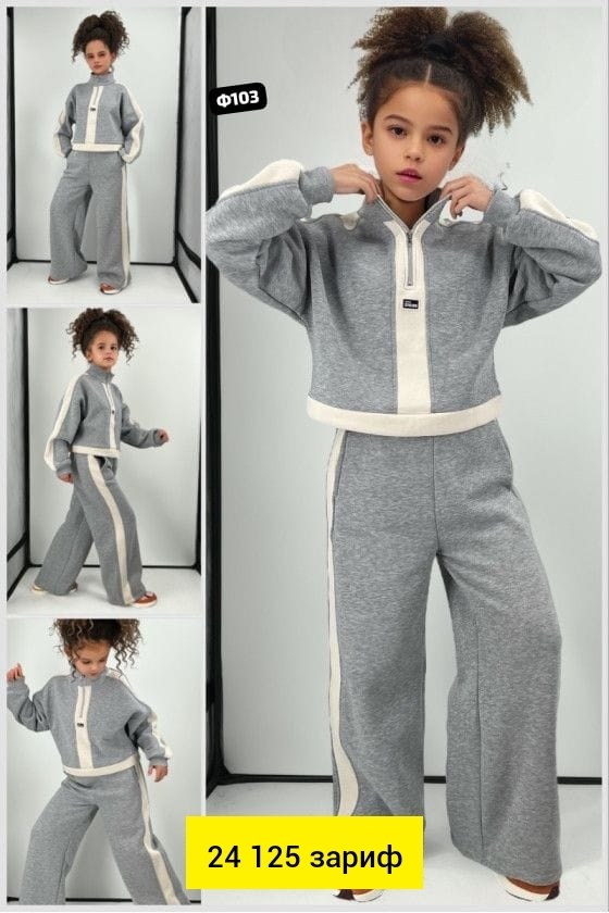 детский костюм из футера,костюмы двойки,костюм стильный,костюм серый laddobbo adg54610-12,спортивный костюм