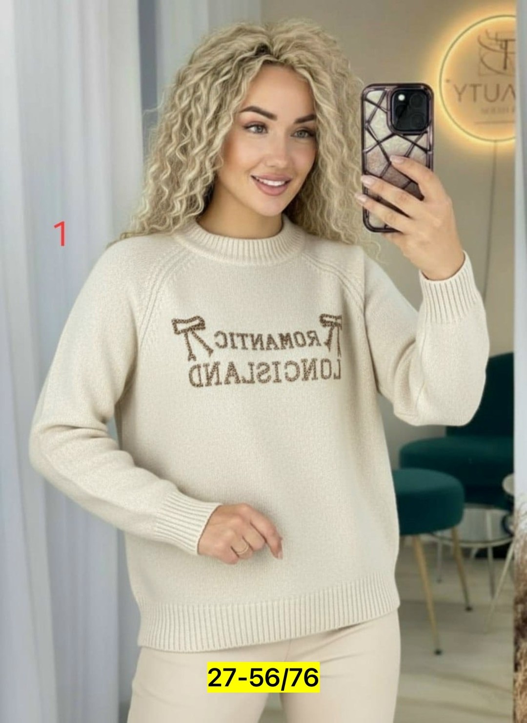 стильная кофта,кофта женская,белая кофта,свитер женский,кофта