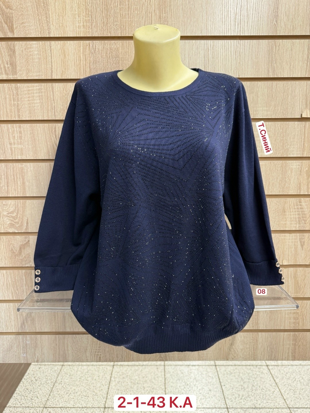 кофта женская,свитер женский кофта,кофта,кофта свитер,свитер женский большие размеры