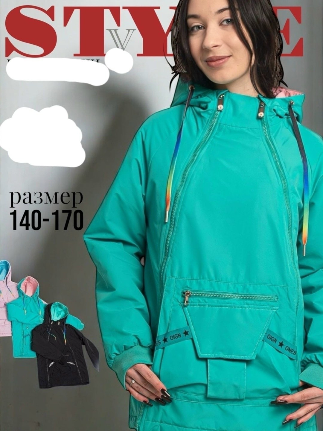 куртки подростковые,демисезонная куртка,куртка,куртка для девочки демисезонная,куртка весенние