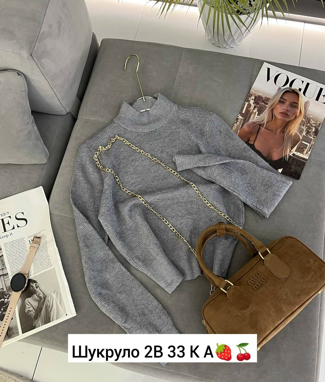 водолазка,кофта женская,водолазка женская,женская водолазка лапша,свитер