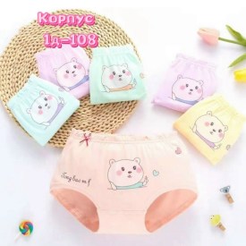 Нижнее белье