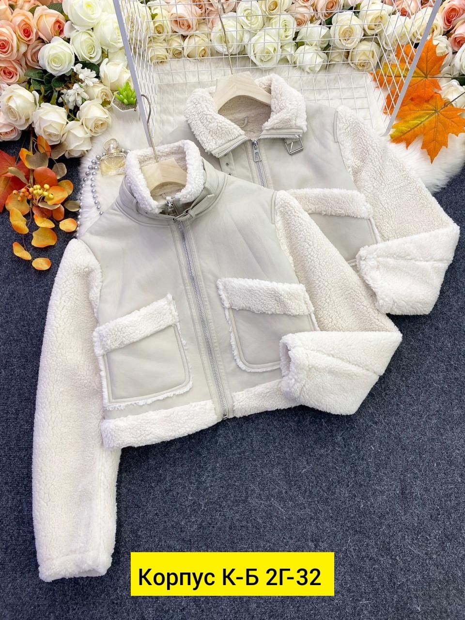 дубленка женская,дубленка,женская куртка,куртка кожаная,дубленка натуральная