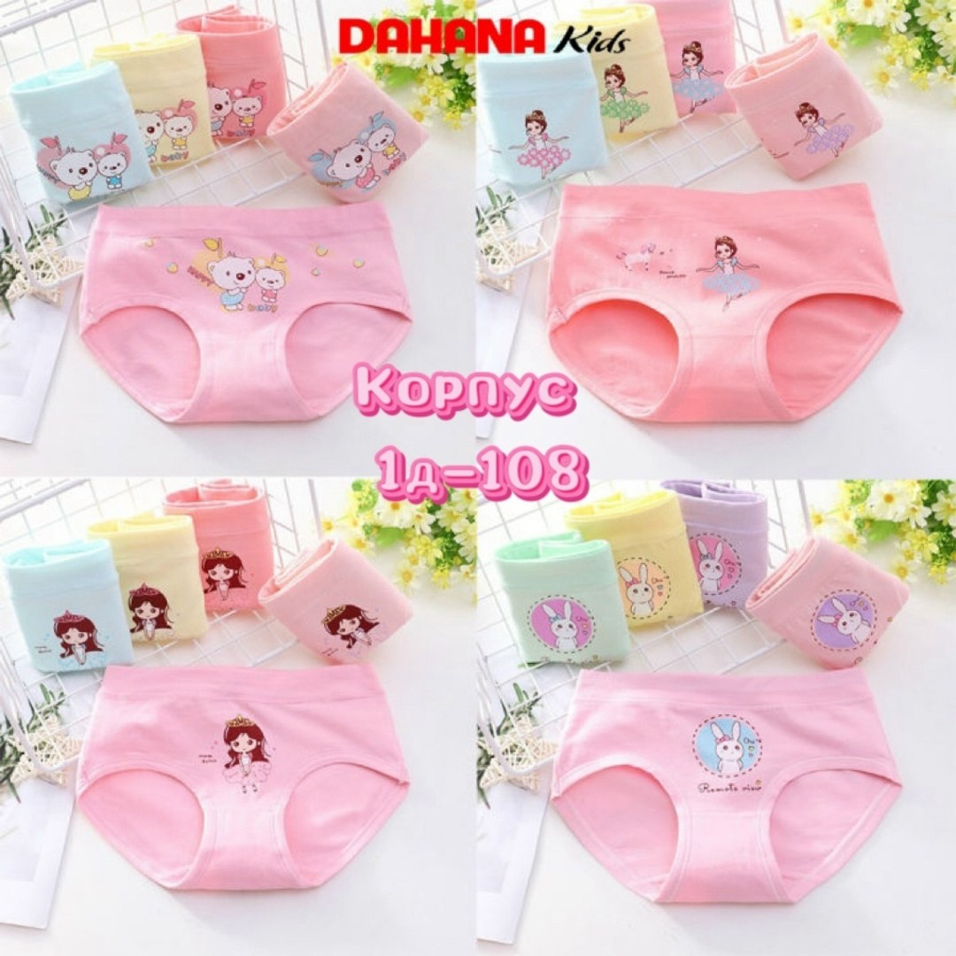 детские нижнее белье,трусы для девочек,трусы детские для девочек,трусики детские,хлопковые трусы для девочек