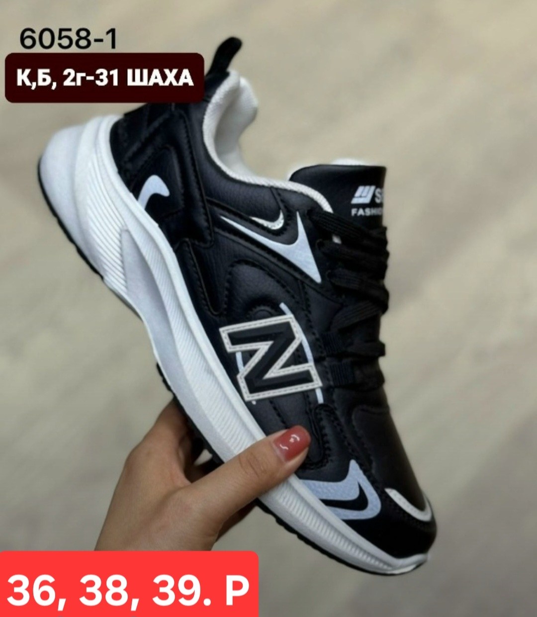 , женская,обуви,кроссовки женскиe,зимние кеды ванс