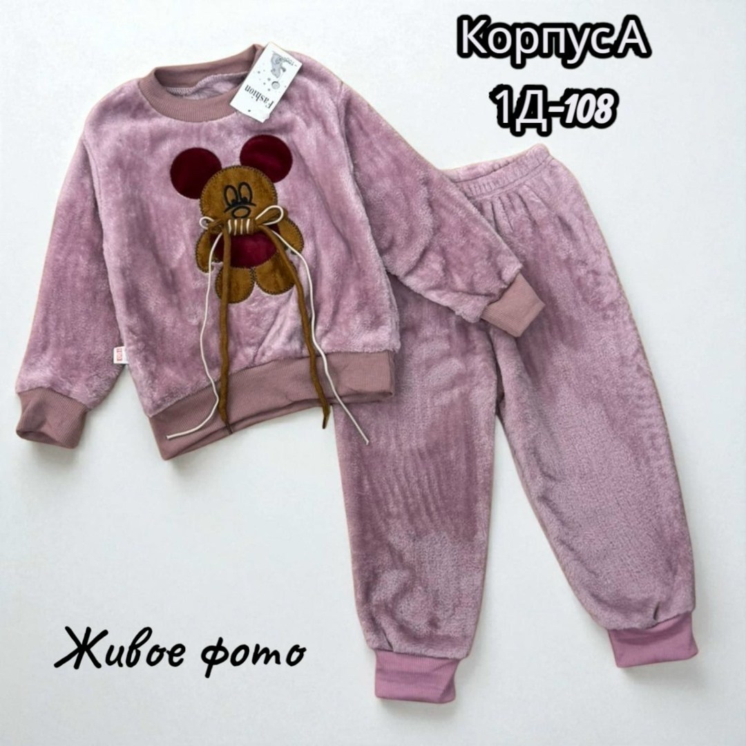 костюмы детские,детский костюм,костюм теплый детский,костюм на флисе,костюмы для малыша