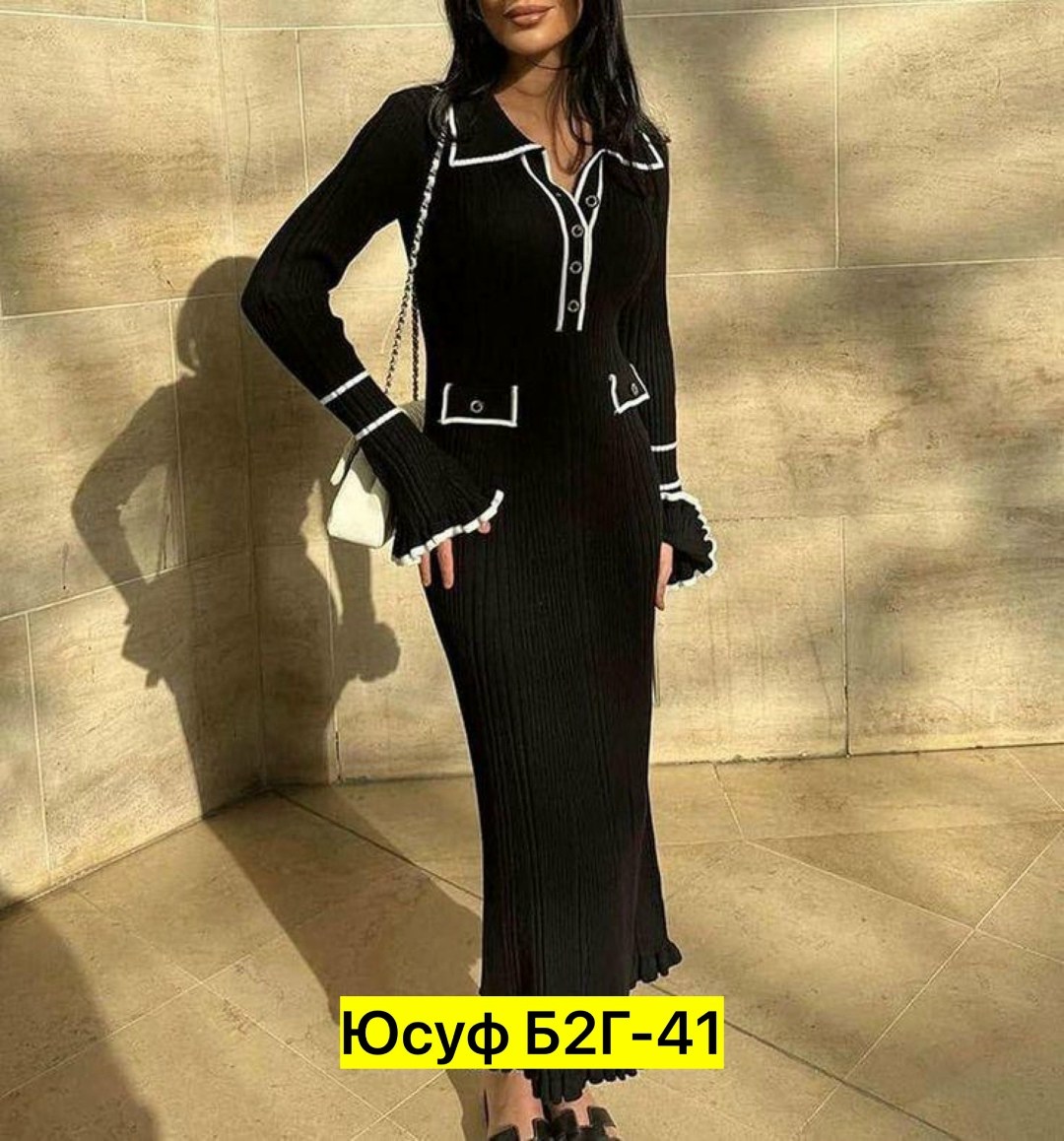 женское трикотажное платье с длинными рукавами,вязаное длинное платье,женское трикотажное платье,трикотажное платье,вязаное платье