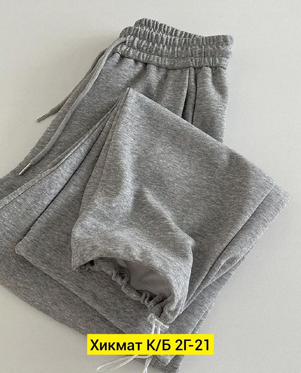 спортивные штаны на флисе,теплые спортивные штаны,штаны брюки спортивные,спортивные штаны,штаны женские