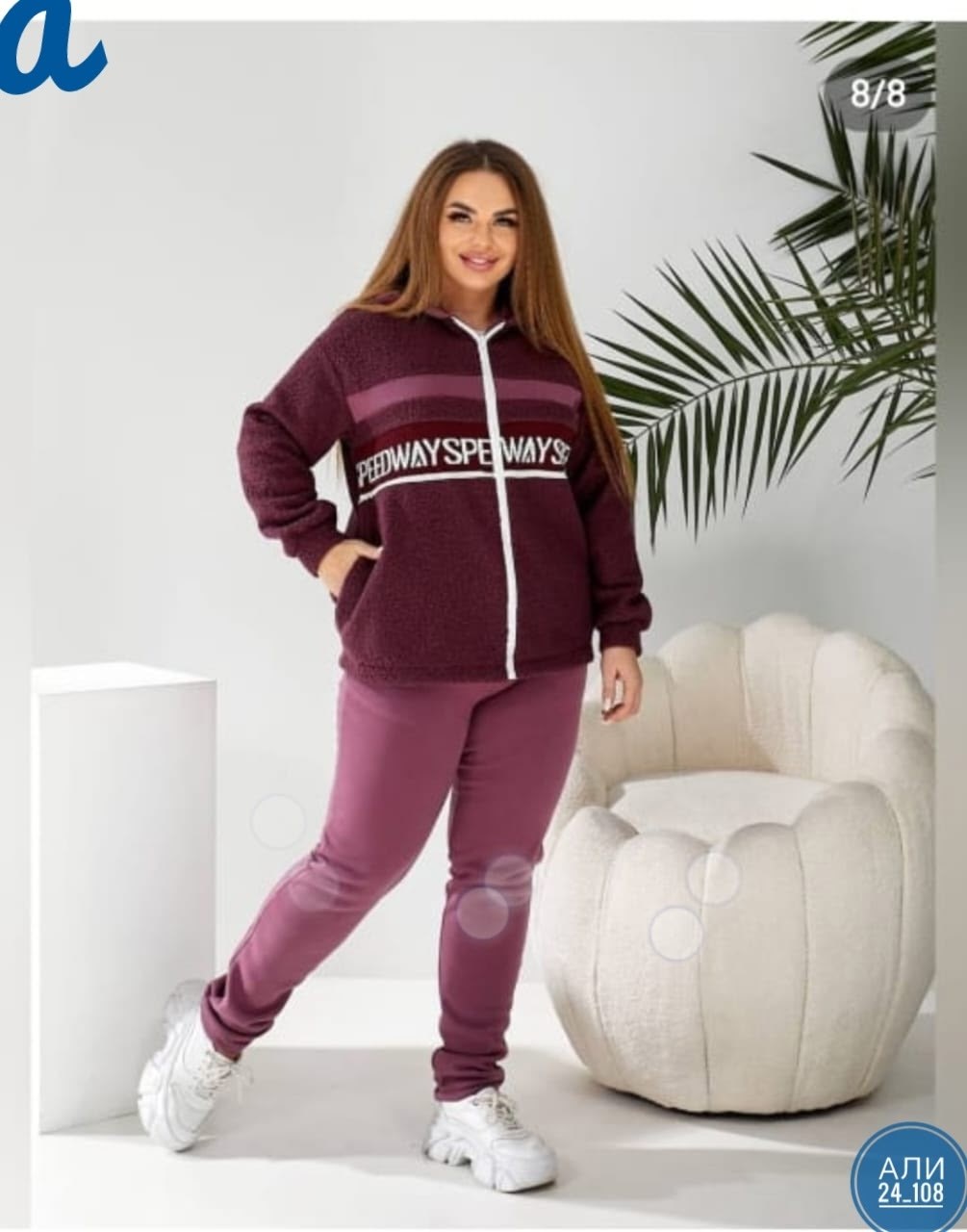 cпортивный костюм больших размеров,женские костюмы больших размеров,теплый костюм,теплый костюм двойка,спортивные костюмы женские