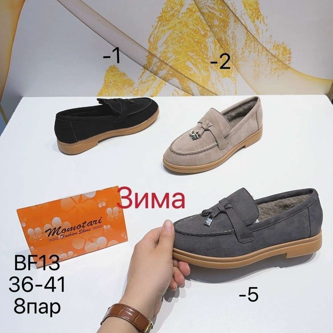 ,loro piana лоферы женские,лоферы женские,обуви,лоферы замш