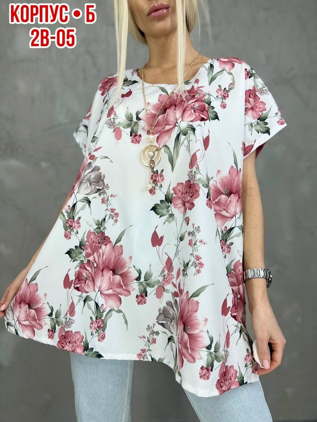 блузка стильная большие размеры,блузка на каждый день,блузка с ярким принтом,стильная блуза,блузка модная