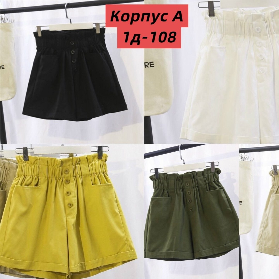 женские шорты летние,женские шорты,летние повседневные женские шорты,повседневные шорты,свободные шорты