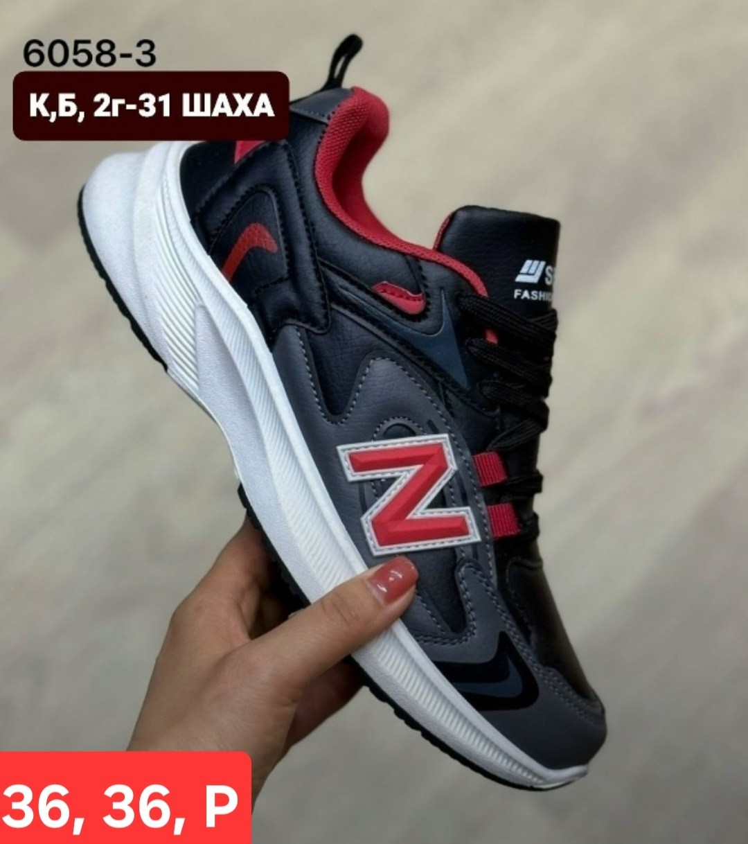 , женская,обуви,кроссовки женскиe,зимние кеды ванс