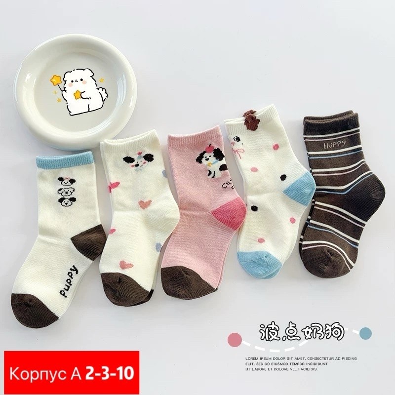 детские носки,носки для девочек,хлопковые носки,детские носки для малышей,детские носочки