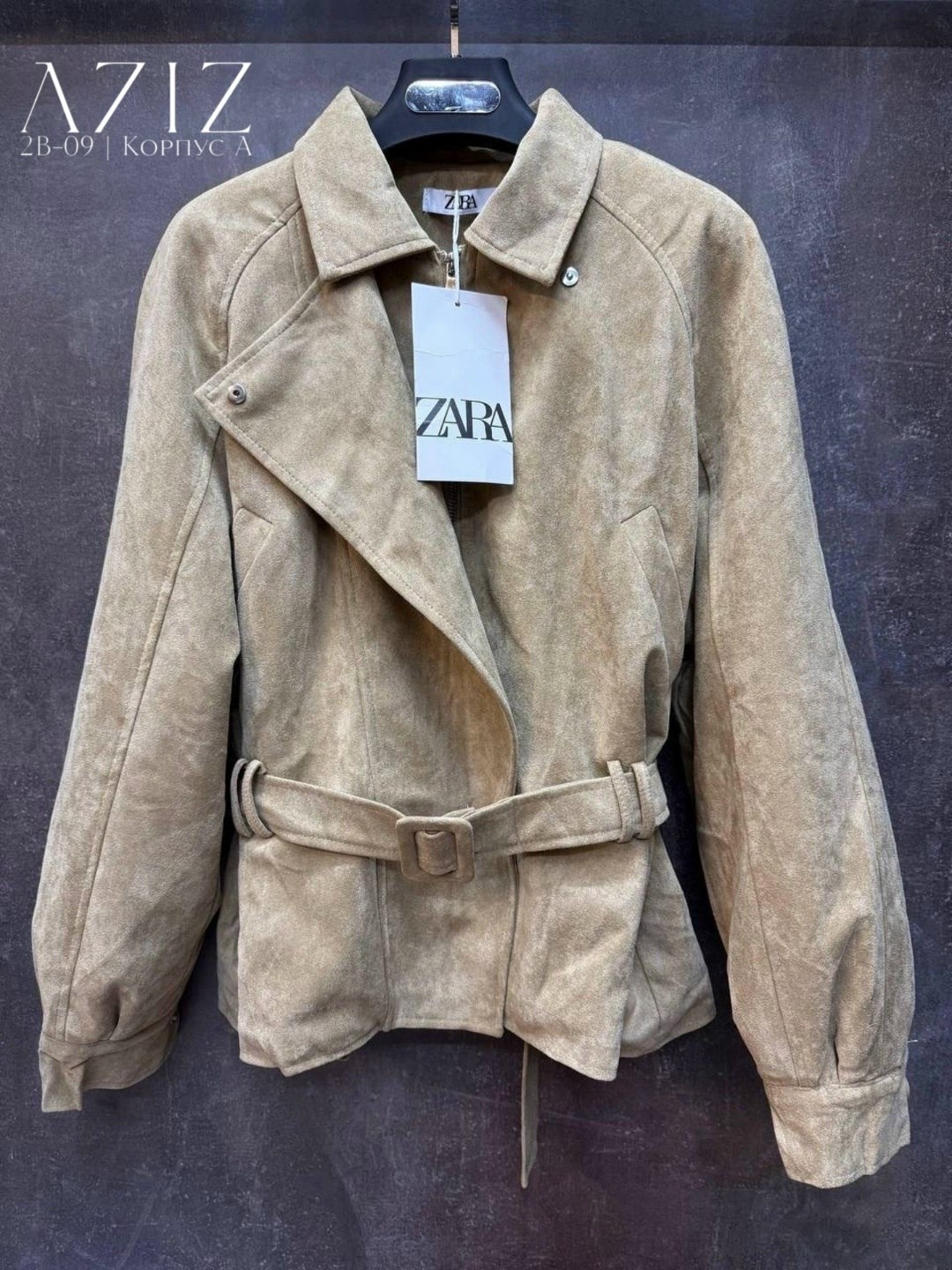 куртка замшевая женская,замшевая куртка,замшевая куртка с поясом,куртка-тренч укороченная замшевая,стильная куртка оверсайз из мягкой замшевой ткани