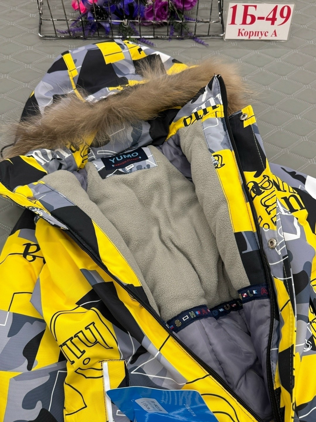 комбинезон зимний для мальчика nikastyle,никастайл комбинезон для мальчика зимний,комбинезон для мальчика зимний,nikastyle комбинезон,зимний комбинезон arctland