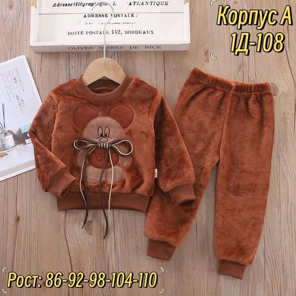костюмы детские,детский костюм,костюм теплый детский,костюм на флисе,костюмы для малыша