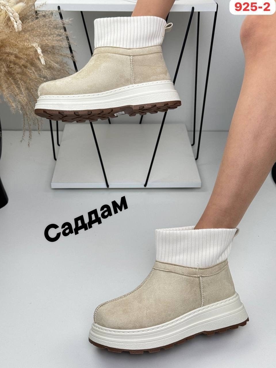 ,угги женские,женские замшевые угги короткие, женская,женские зимние угги