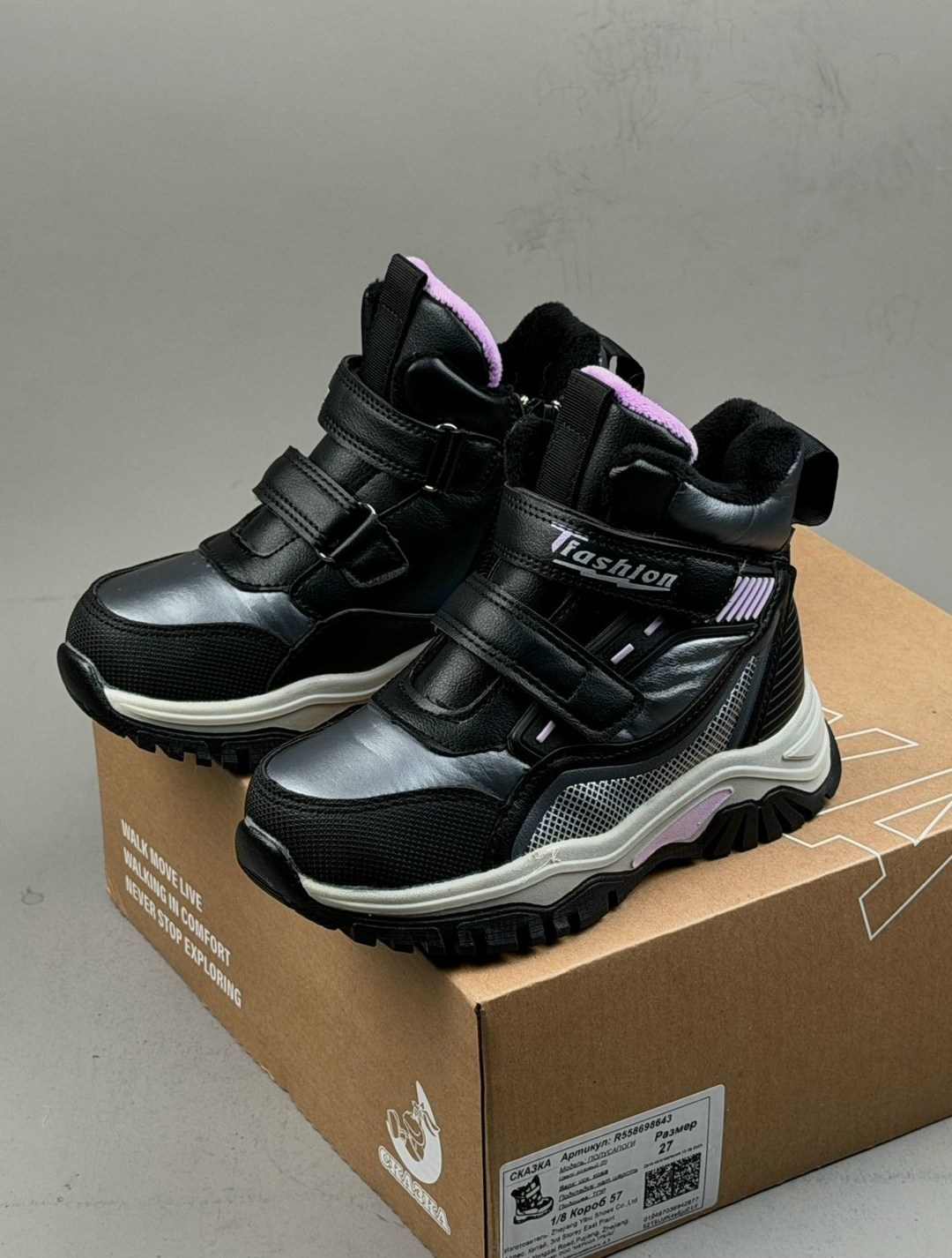 ,ботинки детские,демисезонные детские ботинки,ботинки демисезонные,ботинки для мальчика