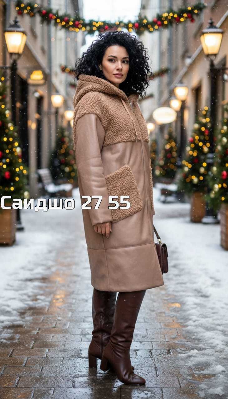 дубленка,натуральная дубленка,дублёнка женская,дубленка короткая,искусственная дублёнка