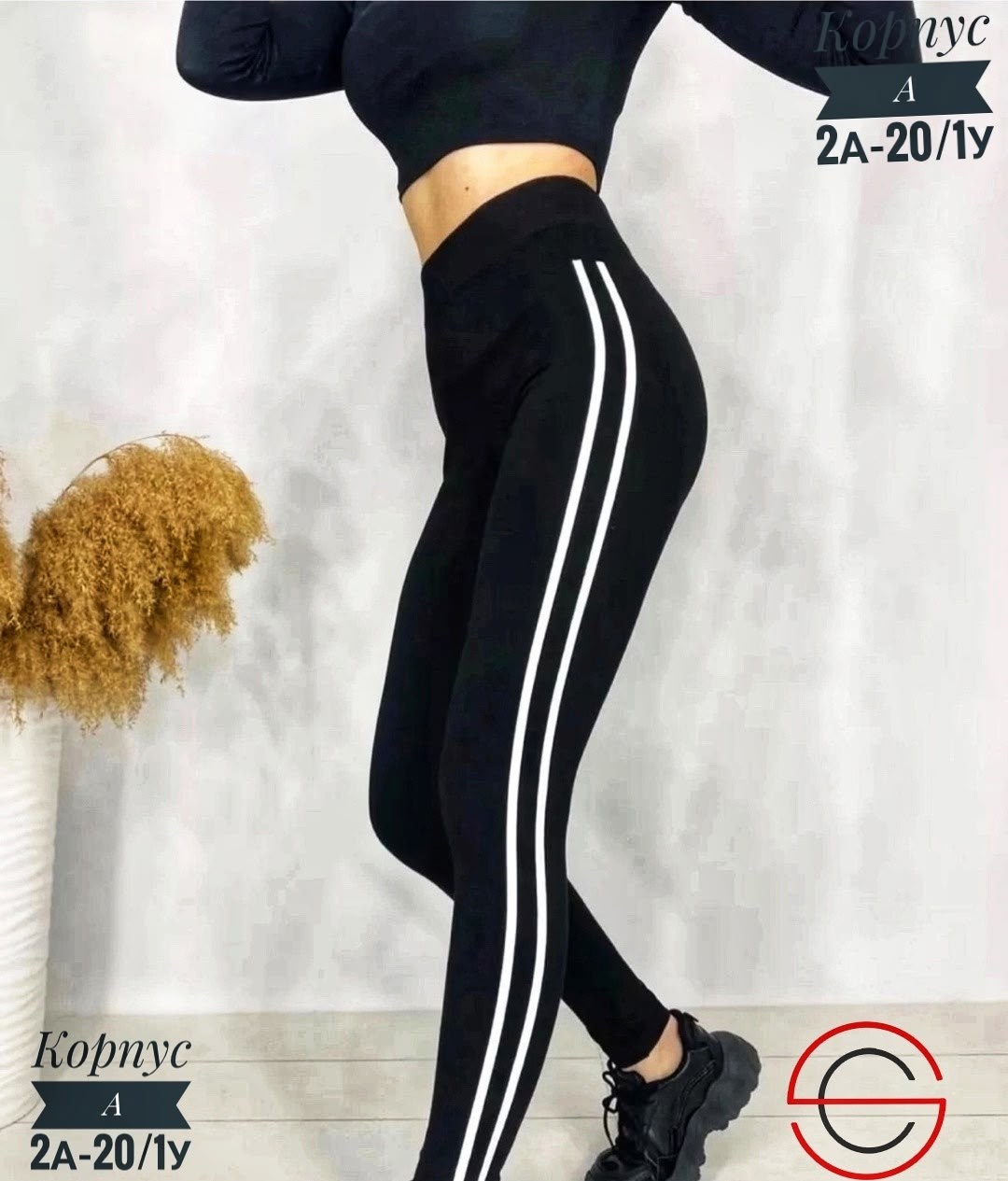 спортивные лосины женские,спортивные лосины,лосины женские,леггинсы женские спортивные,легинсы женские