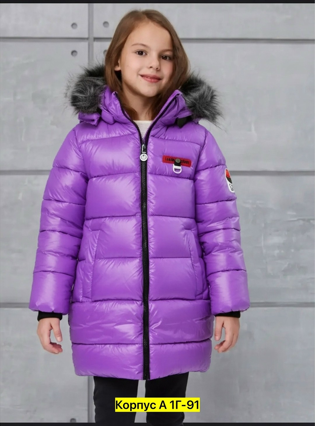 зимняя куртка,куртка зимняя детская,куртки подростковые,зимняя куртка для девочек,куртка для мальчика