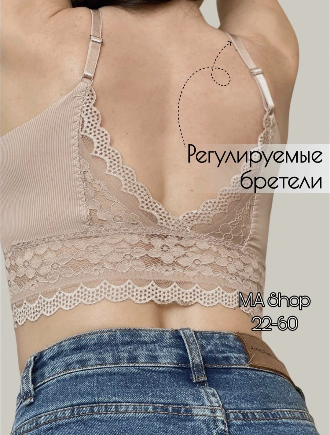 комплект бюстгальтер,бюстгальтер топ,кроп топ кружевной,бюстгалтер женский,женский кружевной бюстгальтер