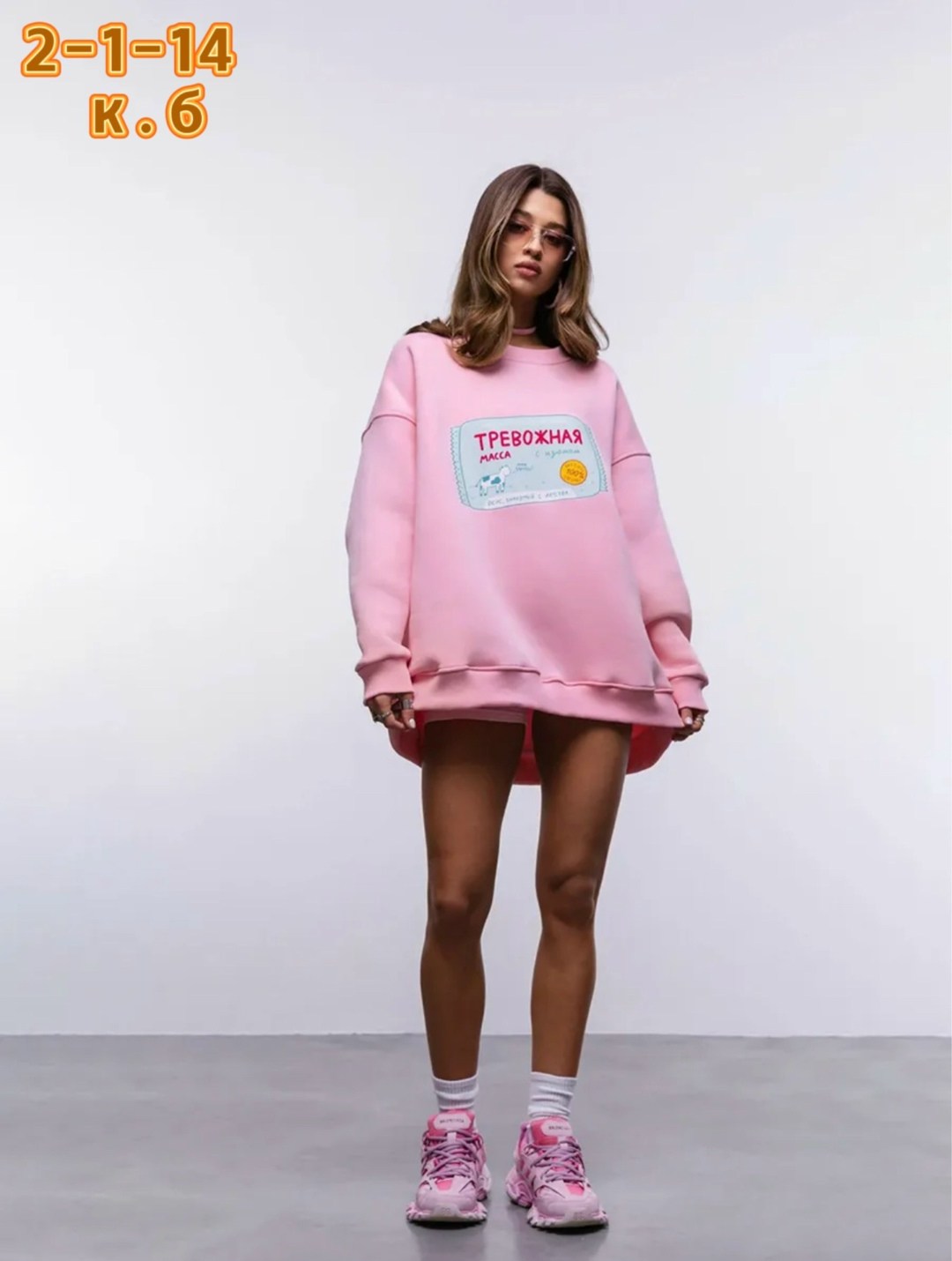 bornladies теплый хлопковый свитшот,свитшот оверсайз женский,розовая толстовка оверсайз,худи оверсайз толстовка z&f 261635502,теплый свитшот с принтом bornladies