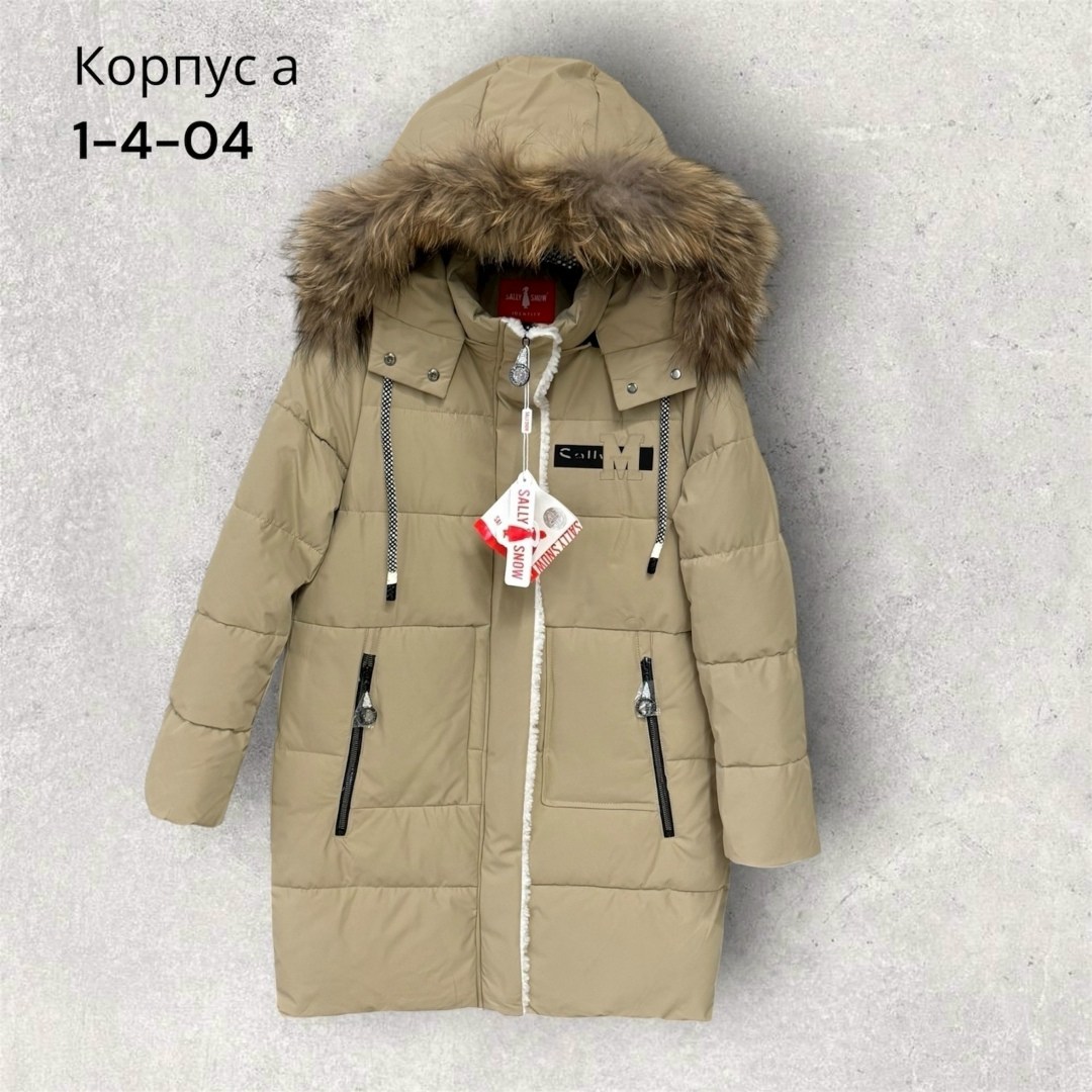 детская куртка,детская куртка ,детская зимняя куртка ,детская зимняя куртка,зимняя куртка на девочку