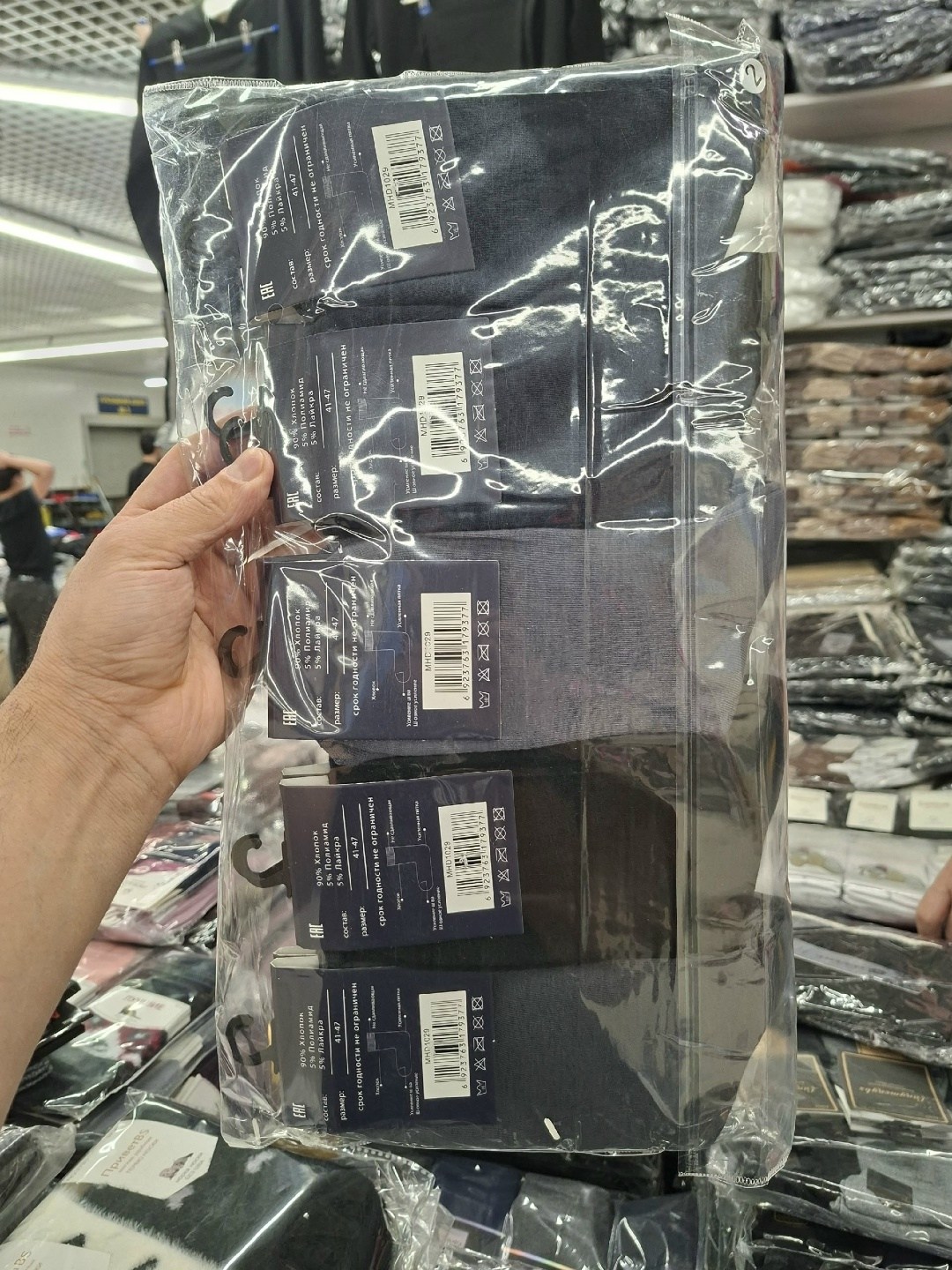 комплект носки мужские,мужские носки,носки мужские 10 пар,носки мужские классические,мужские носки набор