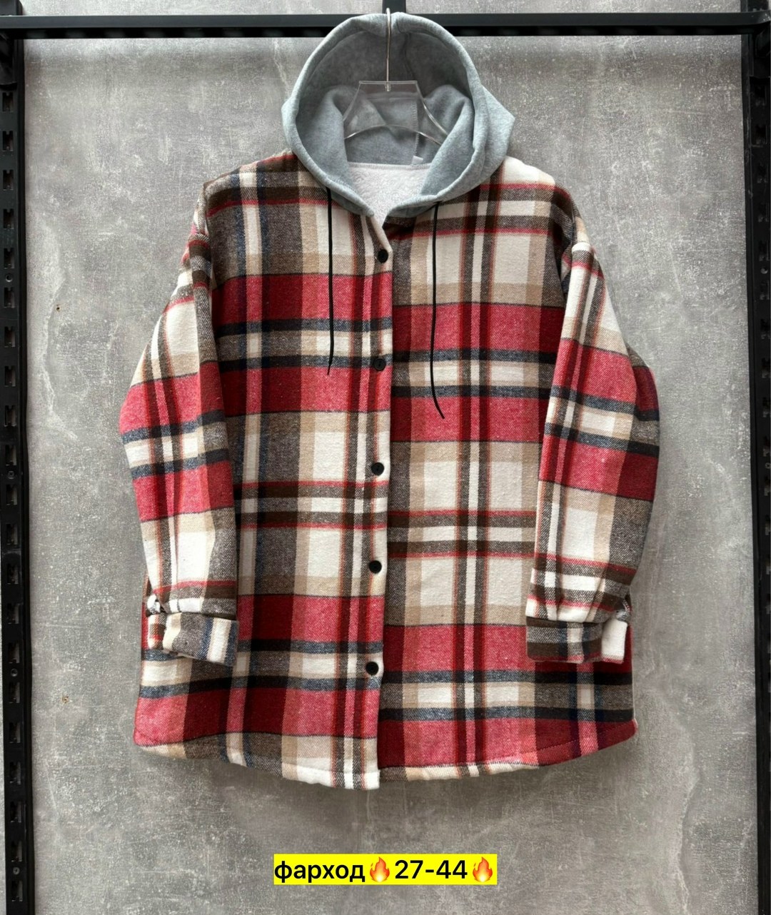 рубашка теплая в клетку оверсайз,рубашка в клетку тёплая женская с капюшоном оверсайз,рубашка с капюшоном,теплая рубашка,женская рубашка