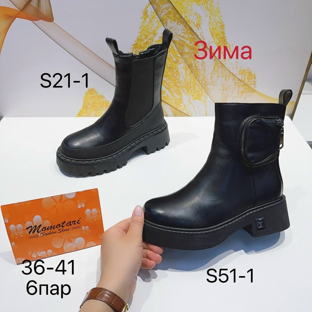 ,ботинки женские,ботинки женские зимние,ботинки, женская зимняя