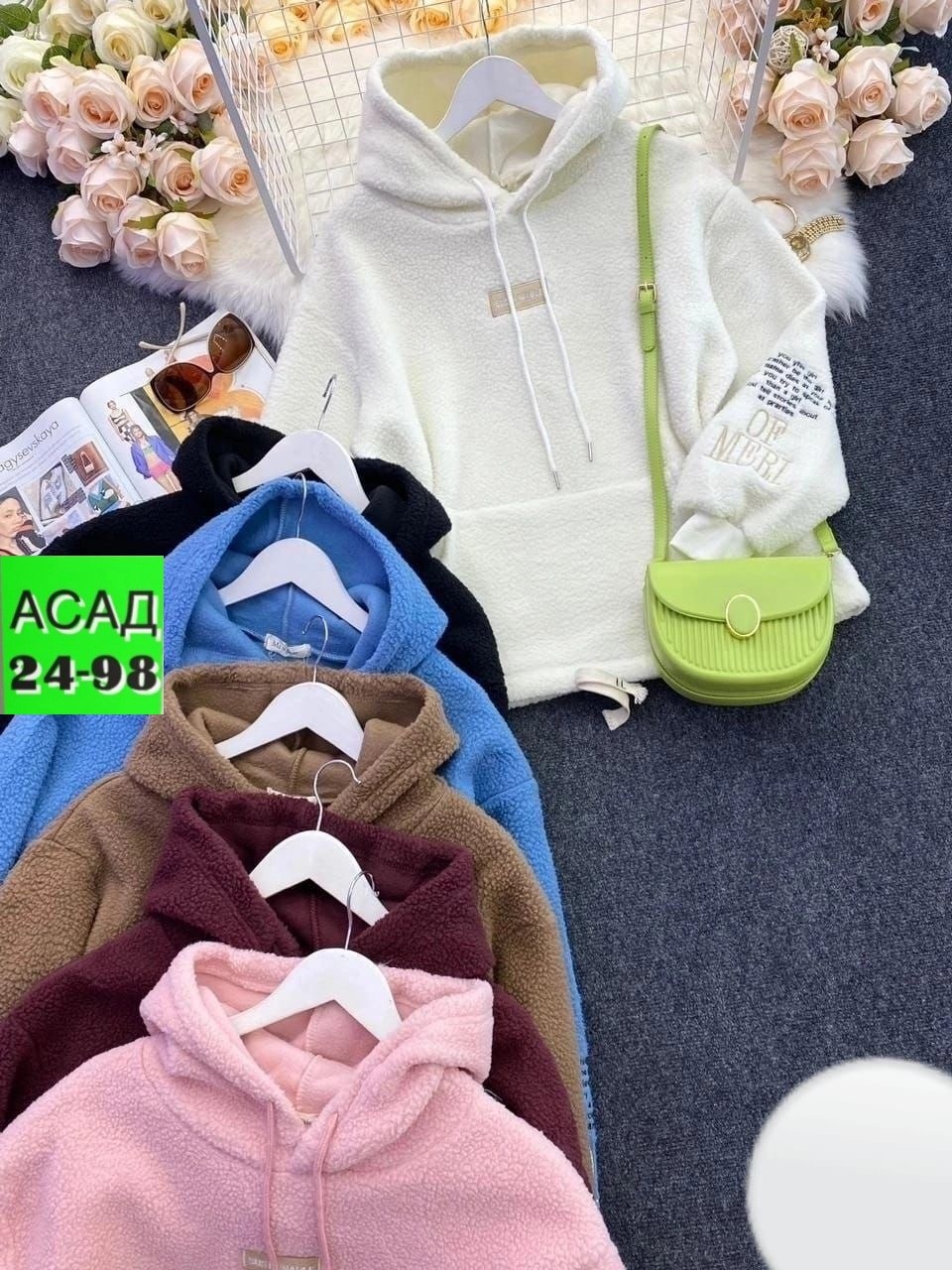 толстовка женская,кофта ткань барашка,кофта барашек,кофта женская,кофта овечка