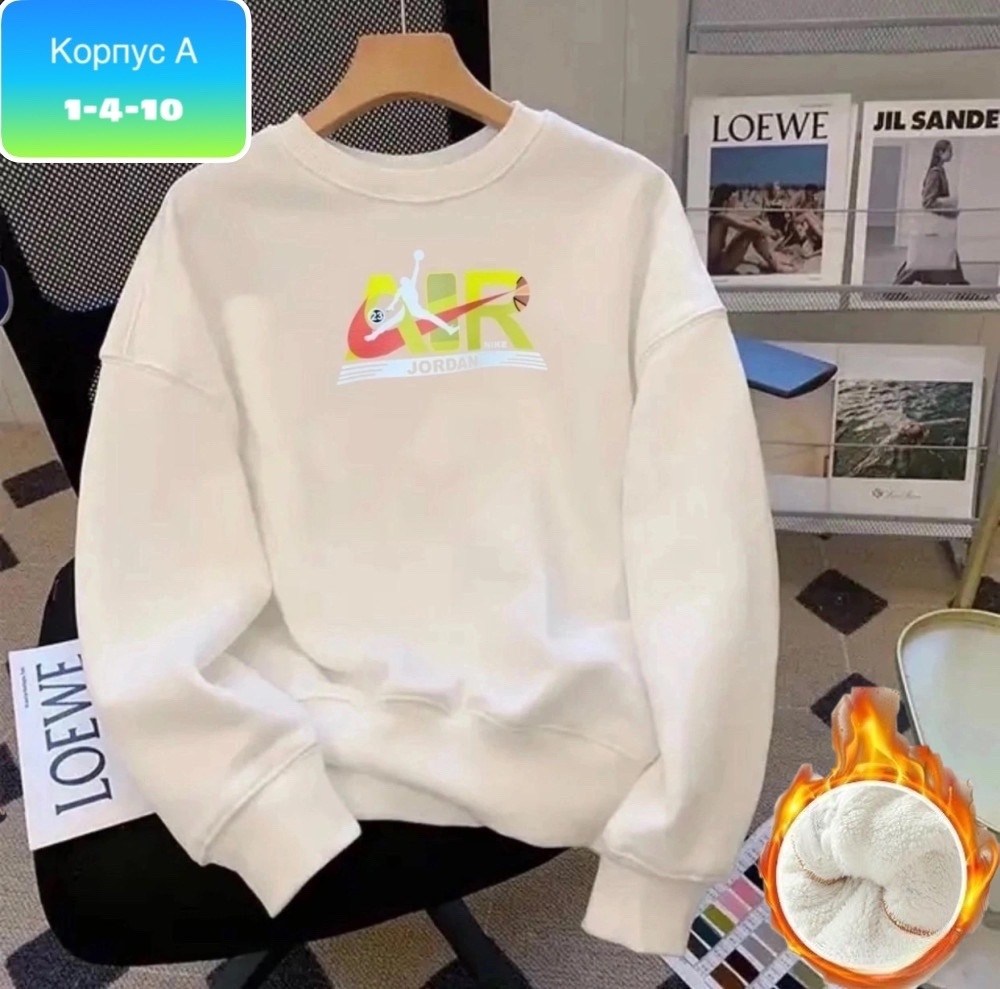 кофта свитшот,повседневный свитшот,толстовка кофта,свитшот женская,свитшот джемпер