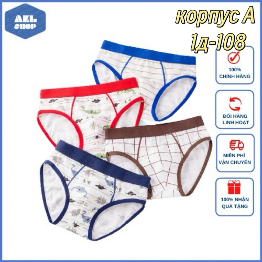 трусы для мальчика,детское нижнее белье для мальчиков,нижнее белье для мальчика,детские трусы,трусы для мальчика детские