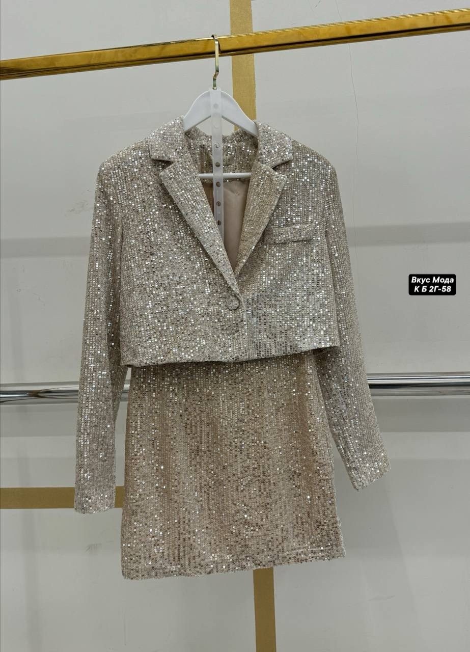 твидовый костюм с юбкой,твидовый костюм,костюм с блестками,женский костюм двойка с пайетками,женский твидовый костюм