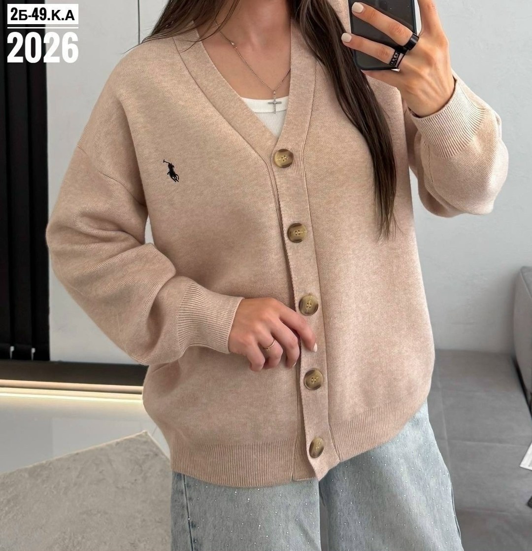 кардиган,повседневный кардиган,кофта кардиган,кардиган женский,джемпер кардиган