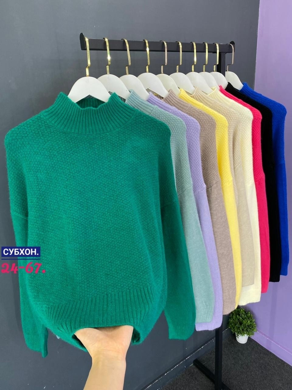 свитер женский,кофта женская,кофта женская свитер,свитер,свитер женский джемпер