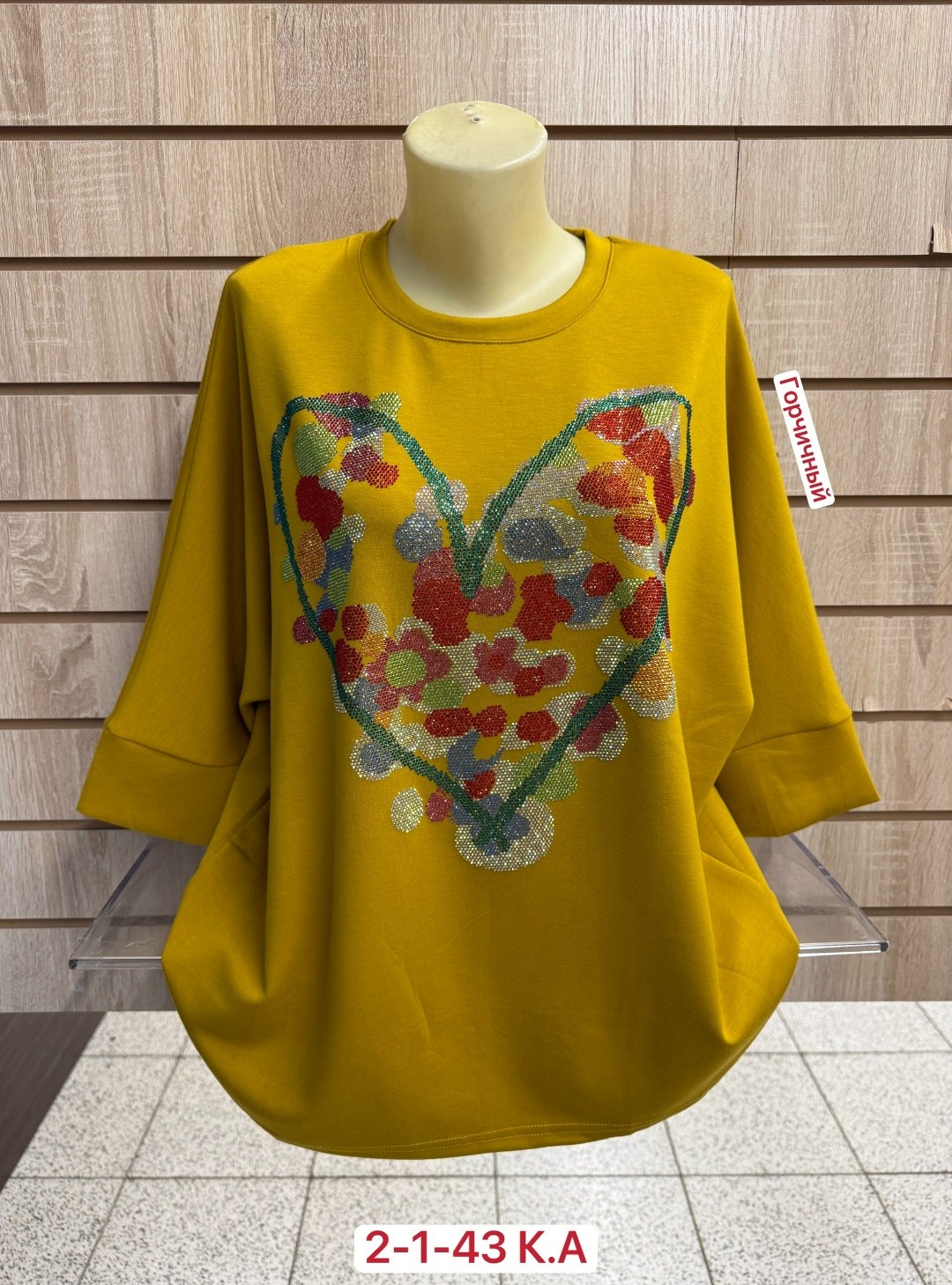 женская кофта,кофта хлопок,кофта,кофта модная,кофточка