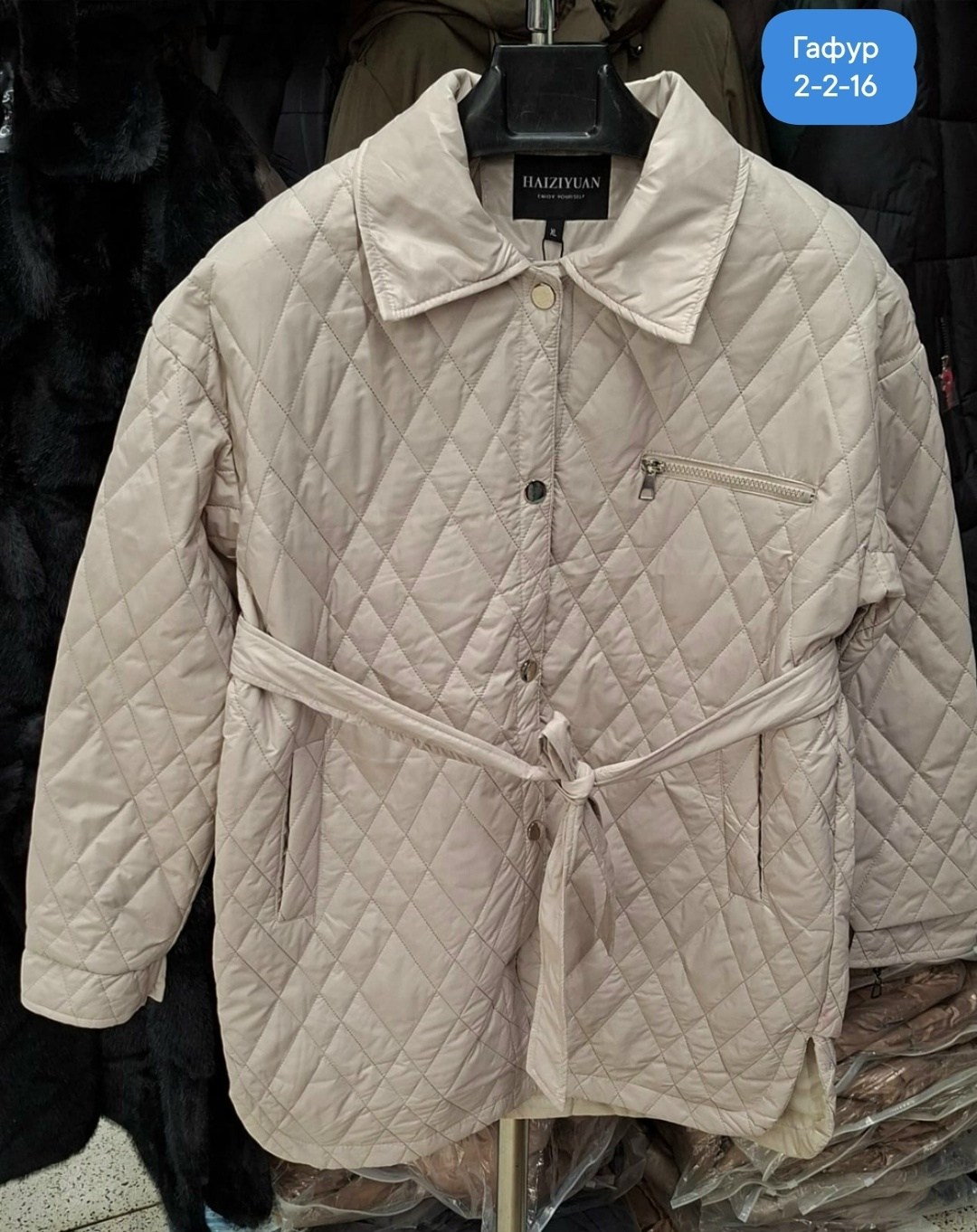 демисезонная куртка женская,куртка женская,демисезонная куртка,куртка стеганая,куртки женские демисезонные стеганные из финляндии