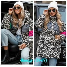 Верхняя одежда